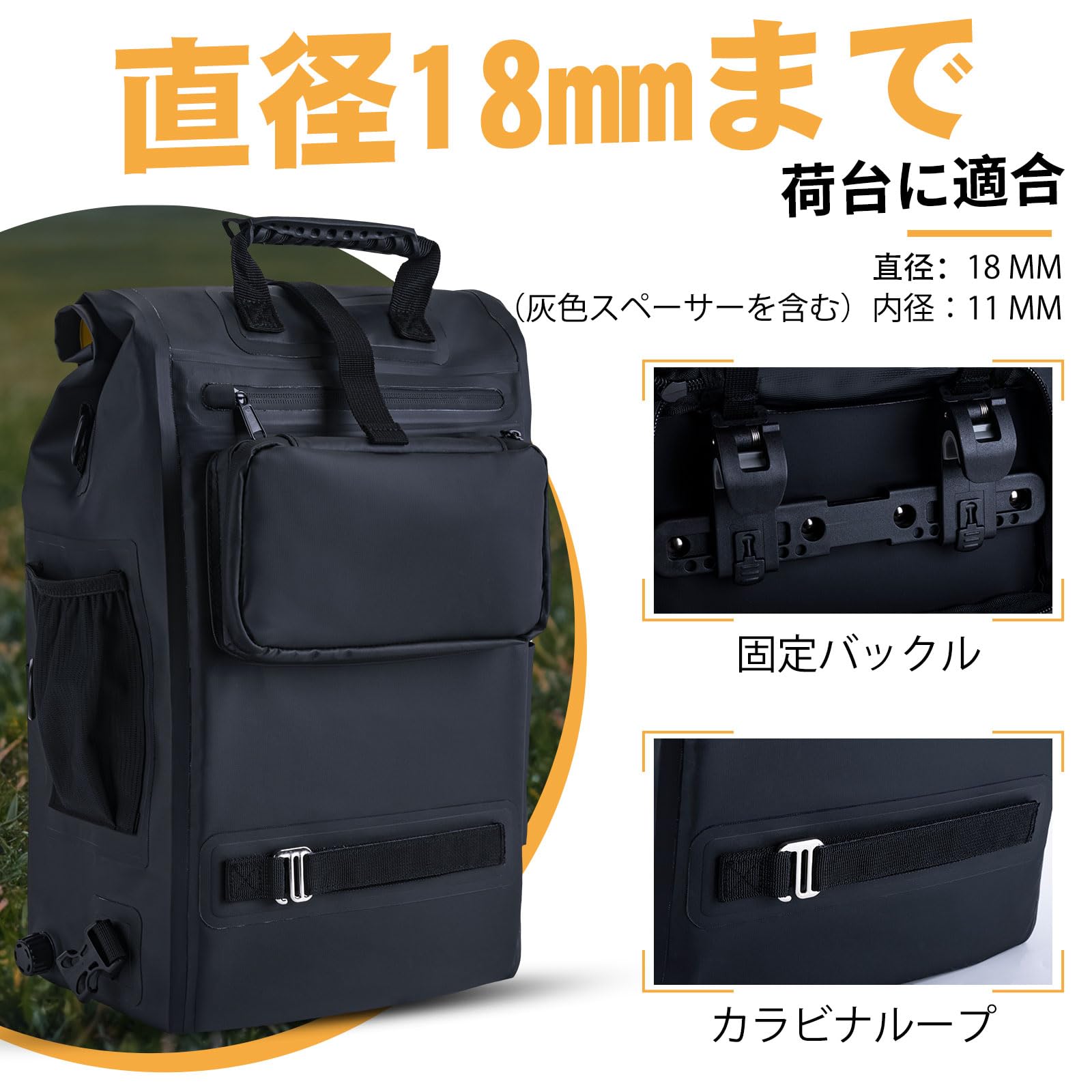 Amazon | [Goture] 自転車サイドバッグ 25L 【IPX4・完全防水】 釣り用