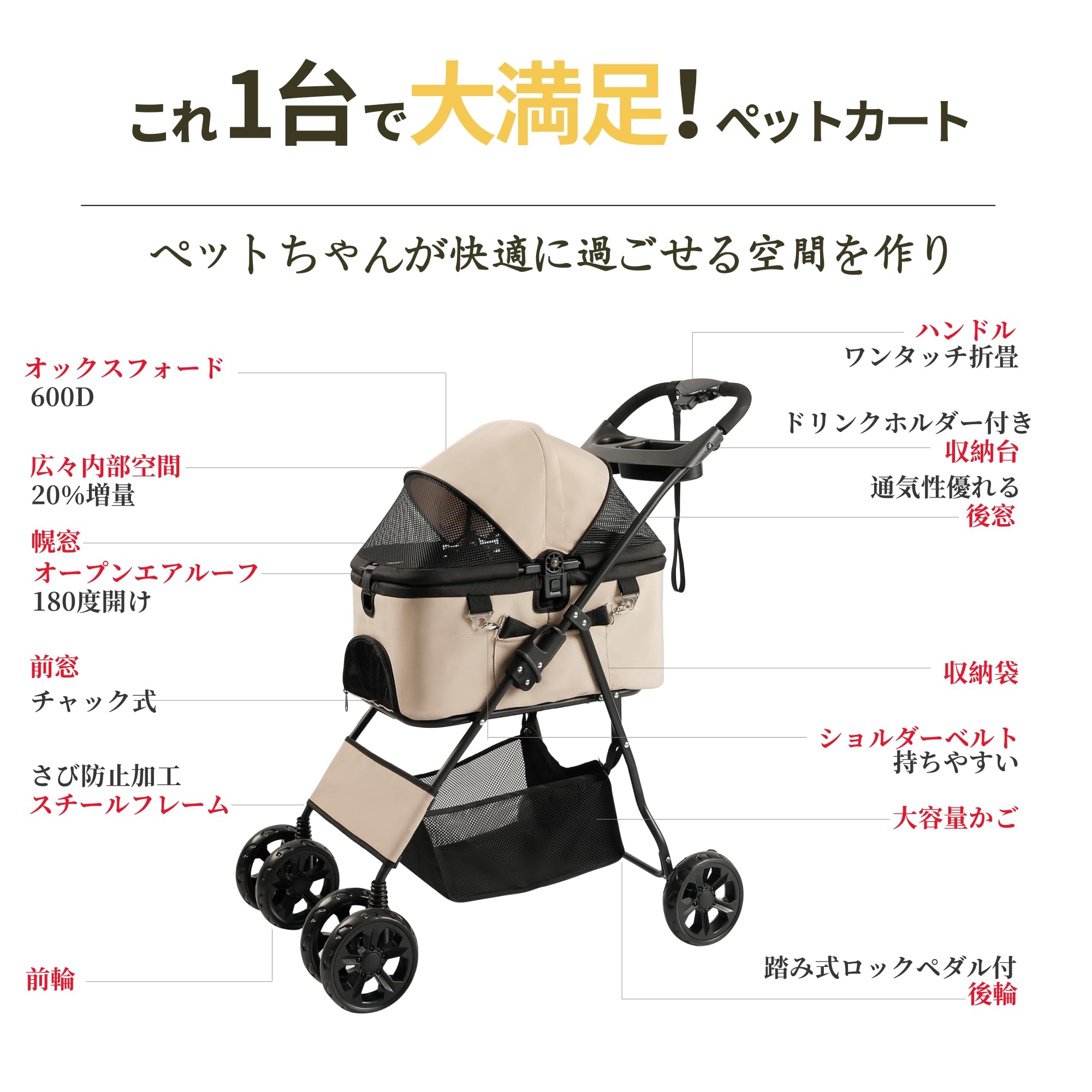 Motasan ペットカート Amazon.co.jp: MOTASAN ペットカート 軽量 分離型 自立可能 折りたたみ