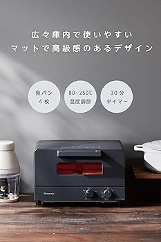 Amazon | [ ビタントニオ 公式 ] オーブントースター (VOT-50 -K