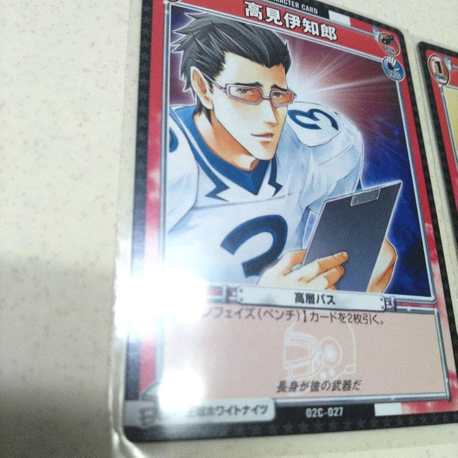 Amazon.co.jp: Eyeshield 21 Trading Card Ojo White Knights