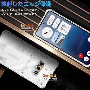 Amazon.co.jp: 対応 nothing phone 3a ケース nothing phone 3a クリア Amazon.co.jp: 対応 nothing phone 3a ケース nothing phone 3a クリア
