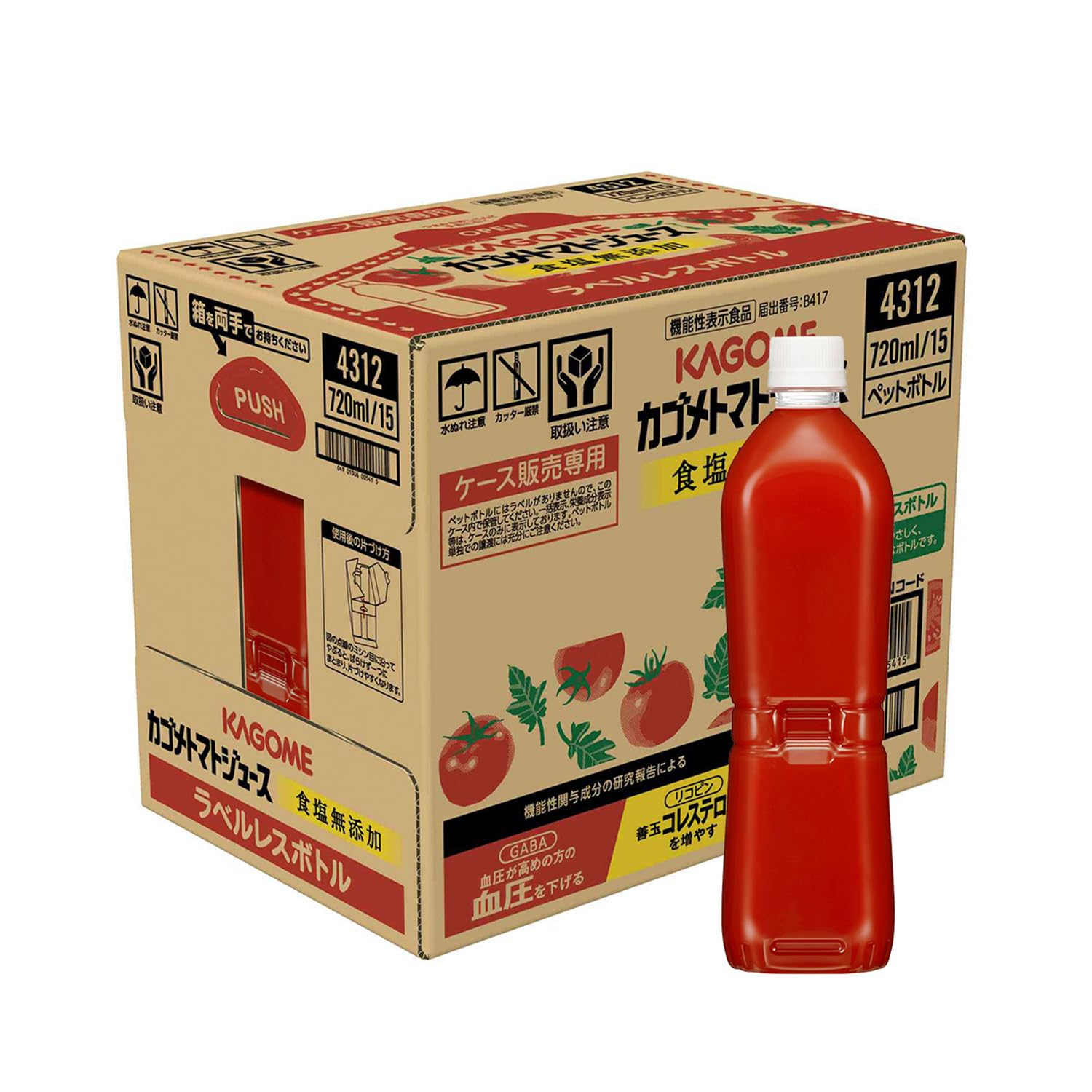 カゴメ トマトジュース 食塩無添加 720mlラベルレスペットボトル×15本
