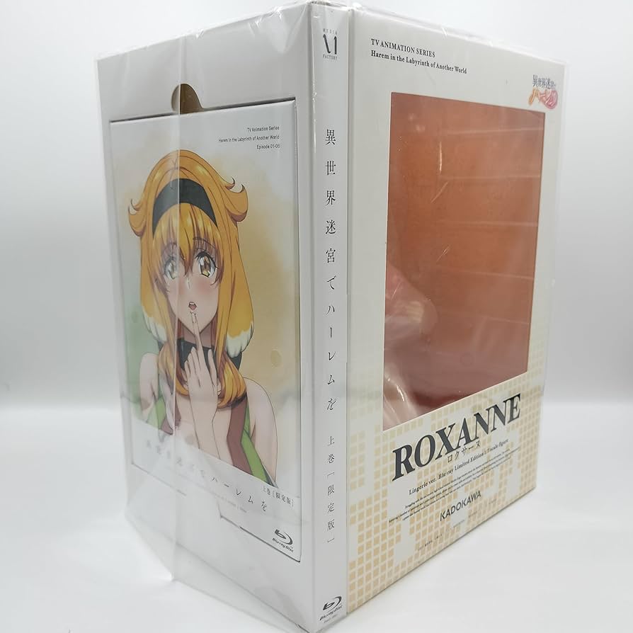 Amazon.co.jp: 異世界迷宮でハーレムを Blu-ray BOX 上巻＆下巻セット