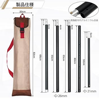 【在庫ラスト】黒２セット(3本継×4本) テント タープポール高さ調整可能 楽天市場】【楽天1位】テントポール スチール製テントポール 2本