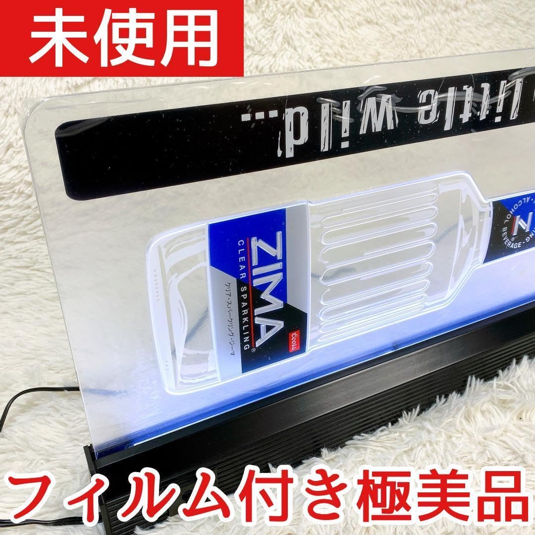 Amazon.co.jp: ZIMA ジーマ ネオン管 ライト 看板 BAR : おもちゃ