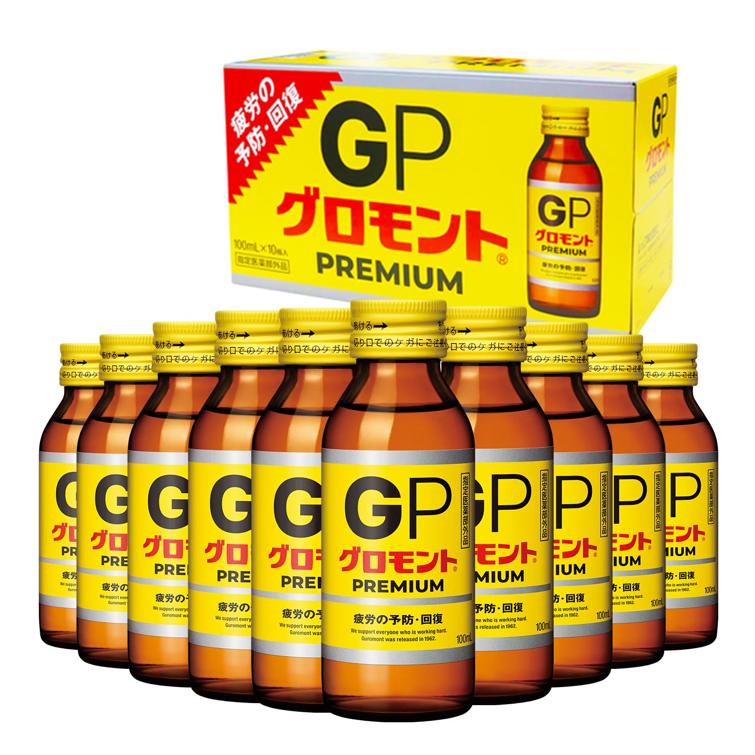 値下げ(*^^*)合計71本 グロモントプレミアム 71Quu9GJfKL.jpg