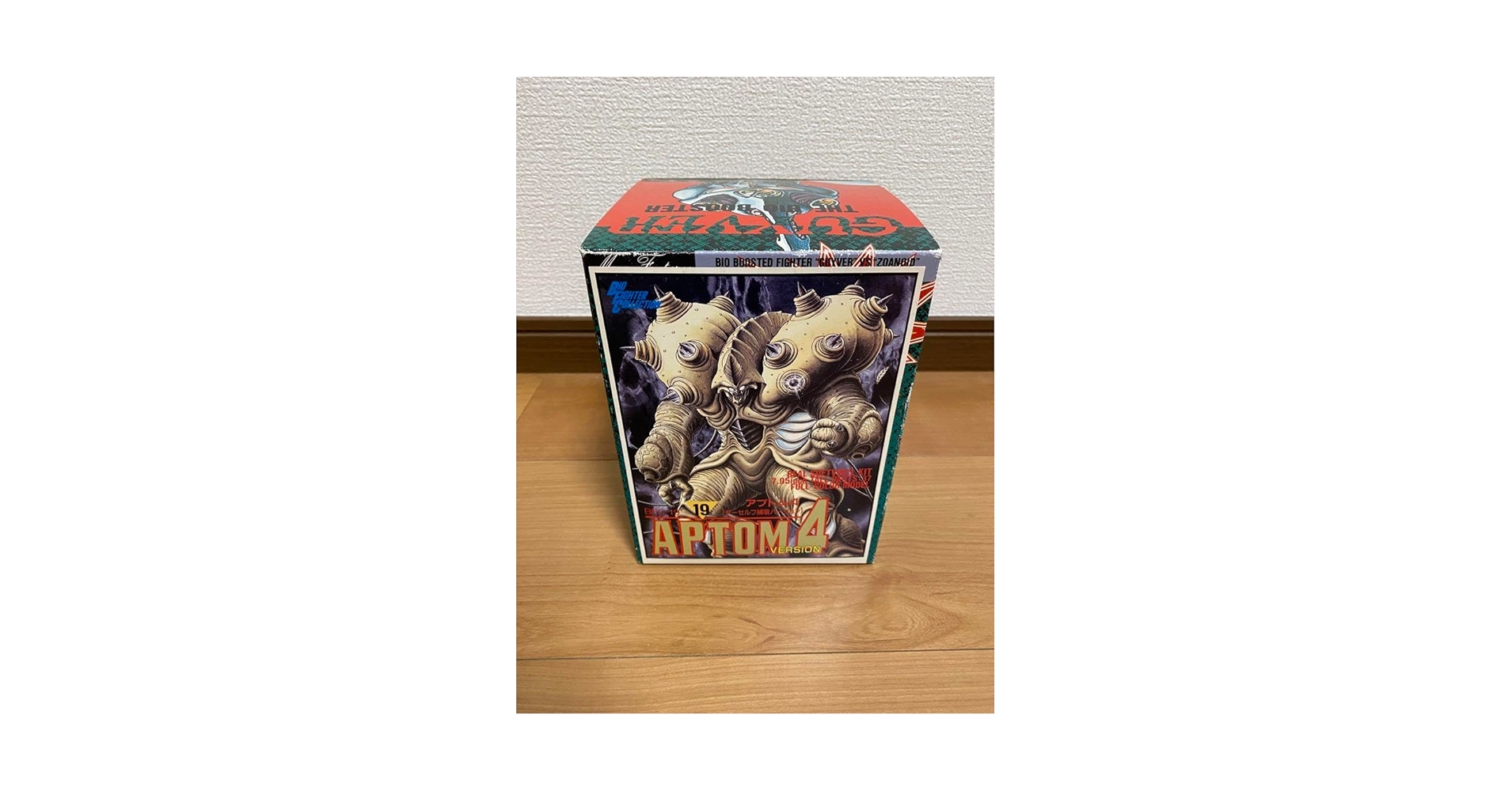 Amazon.co.jp: マックスファクトリー 強殖装甲ガイバー BFC 19