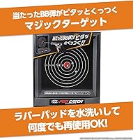 Vista 2 de Objetivo Pro Catch No.159