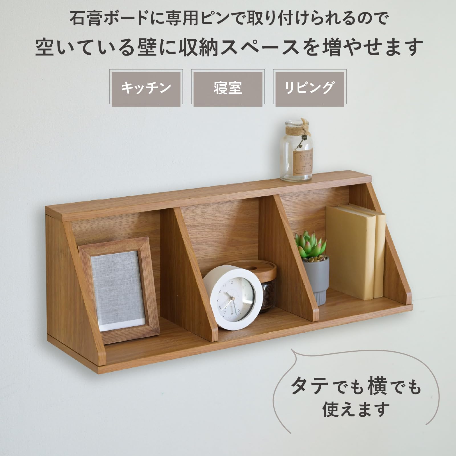 壁掛けシェルフ 3段 楕円型 壁掛けシェルフ 3段 楕円型 アイアンの壁掛け棚 