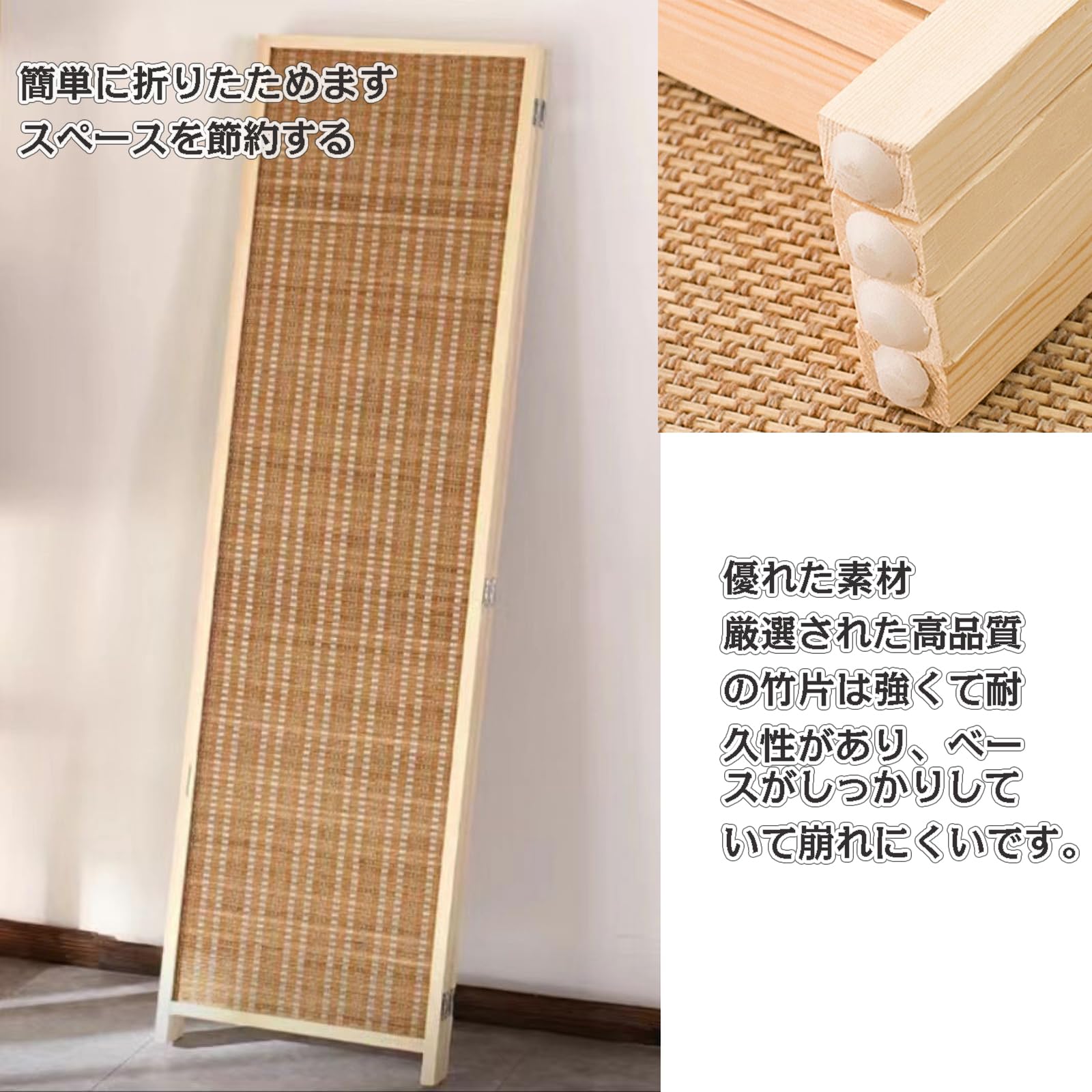 Amazon｜パーテーション間仕切り衝立3連/4連/6連高100/120/150/170