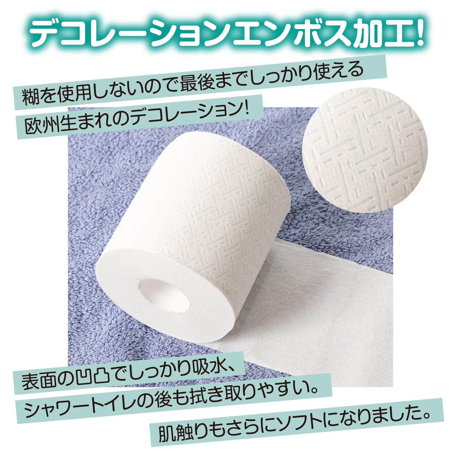 プレミアムトイレットペーパー ふるさと納税 富士市 エコロジープレミアム トイレットペーパー ダブル