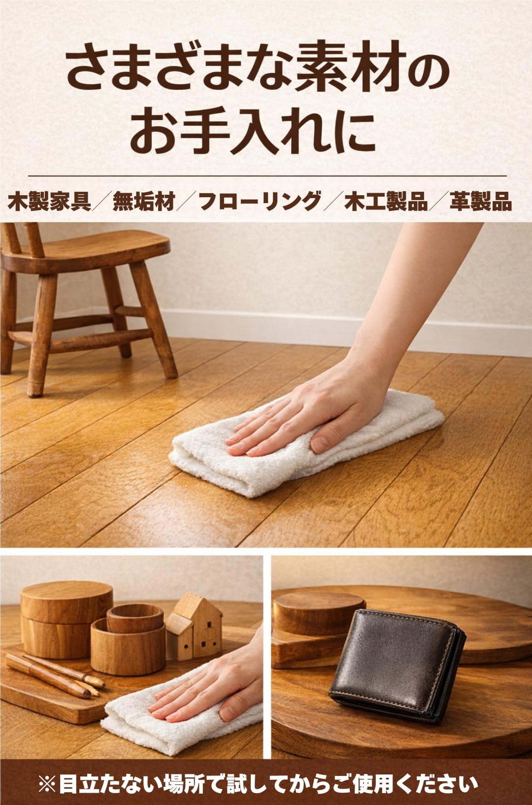 Amazon.co.jp: Heals 蜜蝋ワックス 100g みつろうクリーム 木工用 革