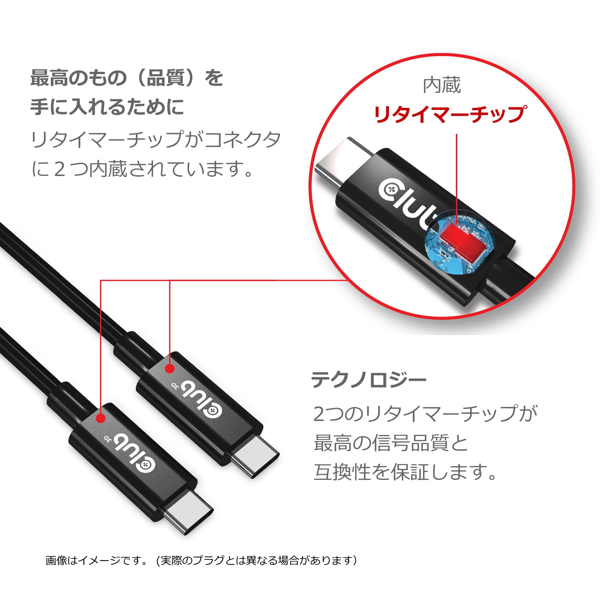 ☆送料無料 Club 3D USB4 Gen3x2 Typ C-1578 329 Amazon.com: Club 3D USB4 Gen3x2 Type C Bi-Directional Cable