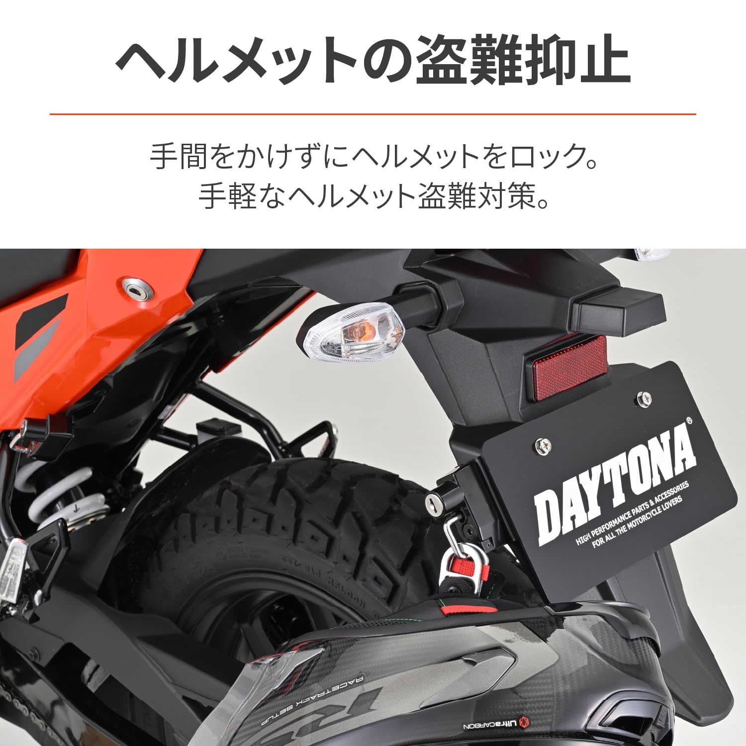 ENTH まとめ売り ヘルメットホルダー ナンバープレートクランプタイプ｜株式会社