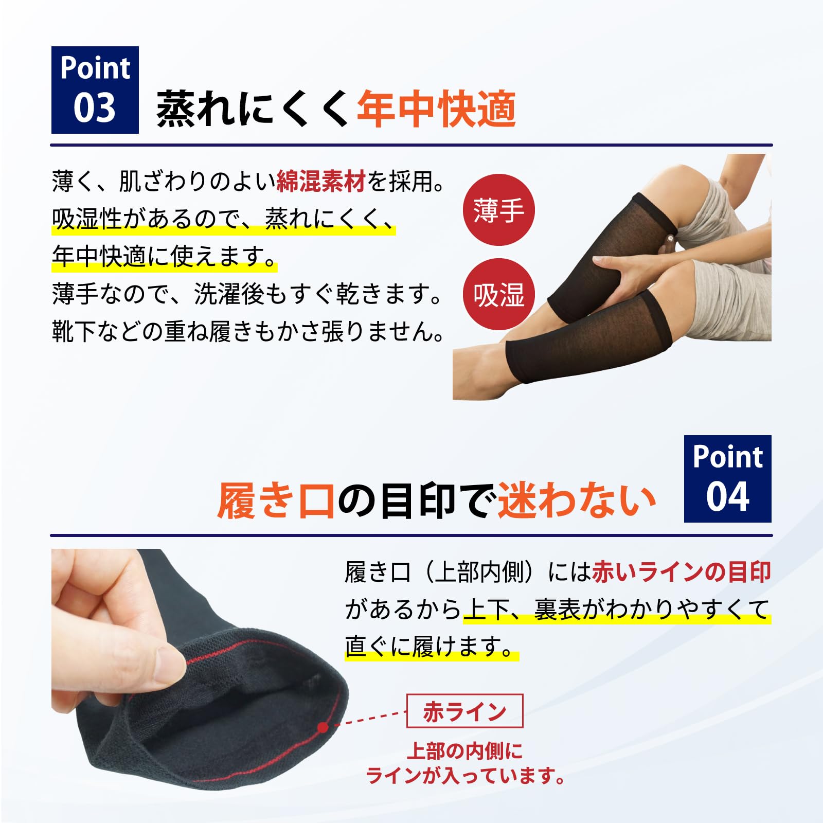 Amazon | いきいきLife ふくらはぎサポーター 着圧 (独自の編み方で