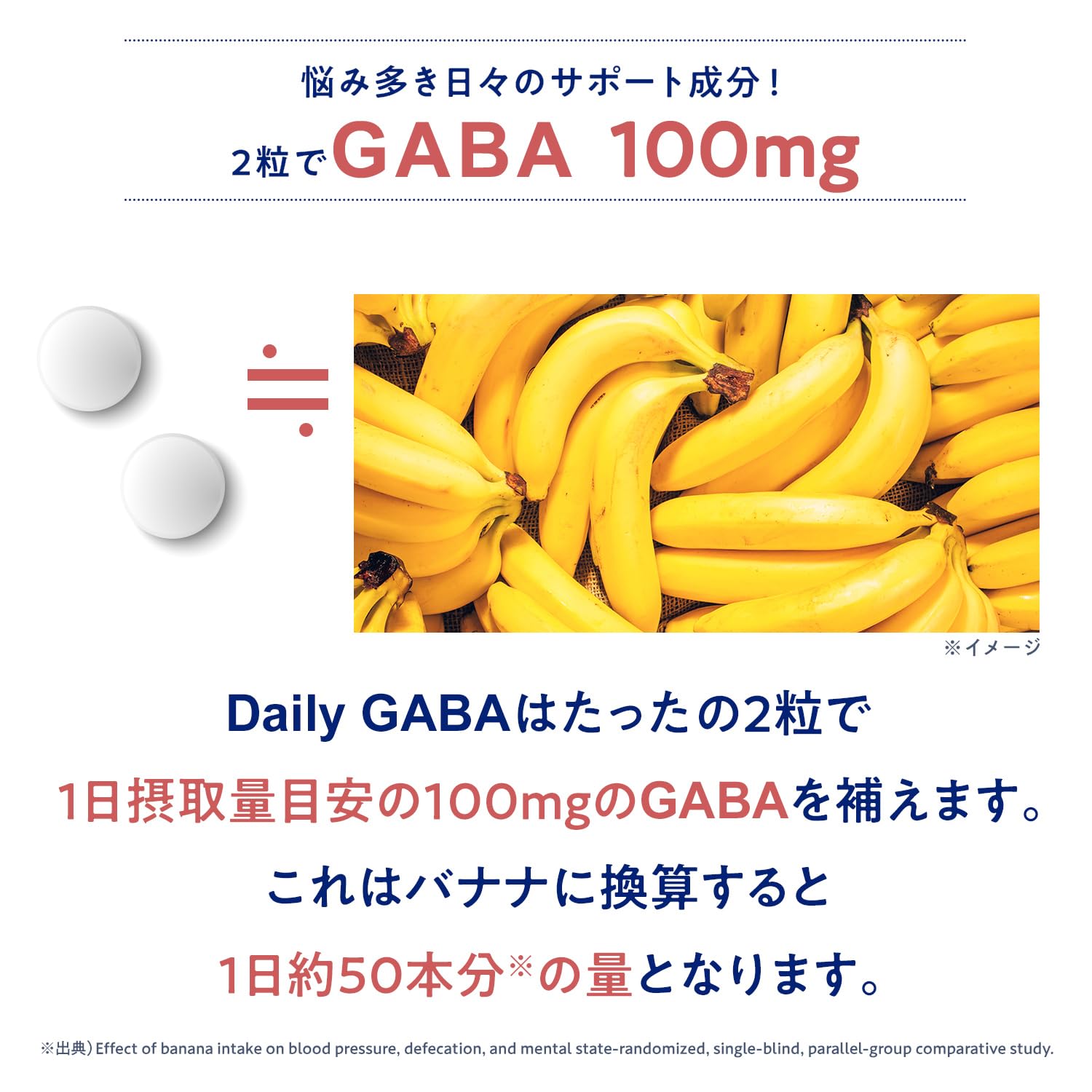 Amazon.co.jp: Vitabrid デイリーGABA (機能性表示食品 / 30粒×6袋