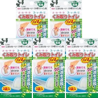 くみ取りトイレ用 消臭剤 【3袋入×5(合計15袋分)】 バイオ分解 ハエ・ウジ対策 天然系消臭 ニューにおわなーい 汲み取りトイレ し尿処理用 5パックセット