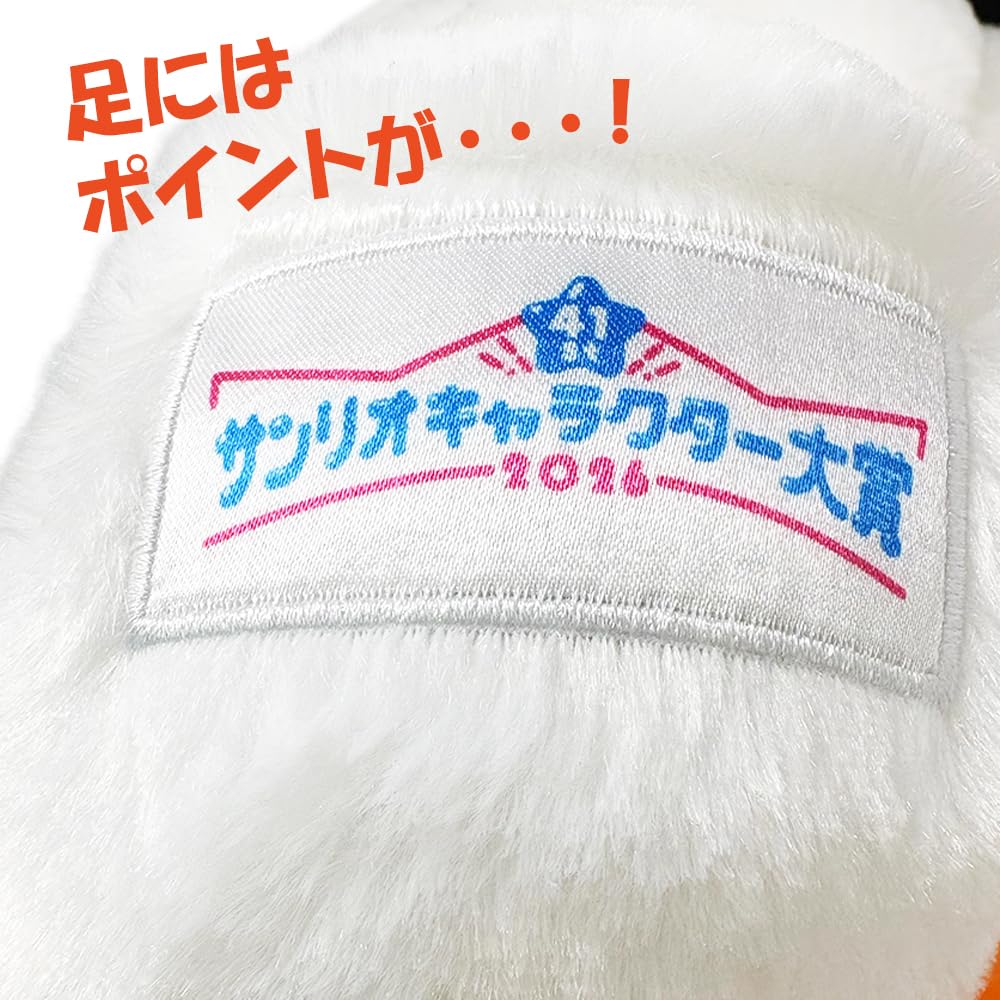Amazon.co.jp: ポチャッコ キャラクター大賞2026 超超BIGぬいぐるみ