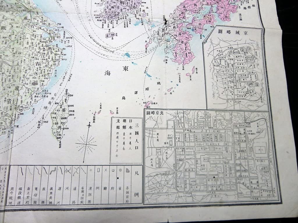 Amazon.co.jp: Z41明治27年（1894）中国朝鮮古地図「支那朝鮮新地図」1