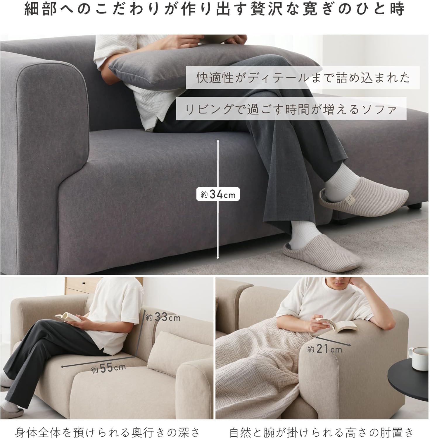 RASIK ソファー 3人掛け ローソファー コーデュロイブラウン 幅164cm