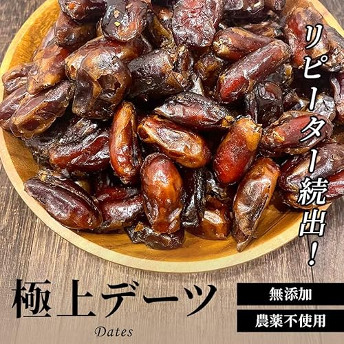 Polanite(ポラニーテ) デーツ(ナツメヤシ)1kg 種抜き 大容量 完全無添加 農薬不使用あんこのような甘さ の商品画像 1
