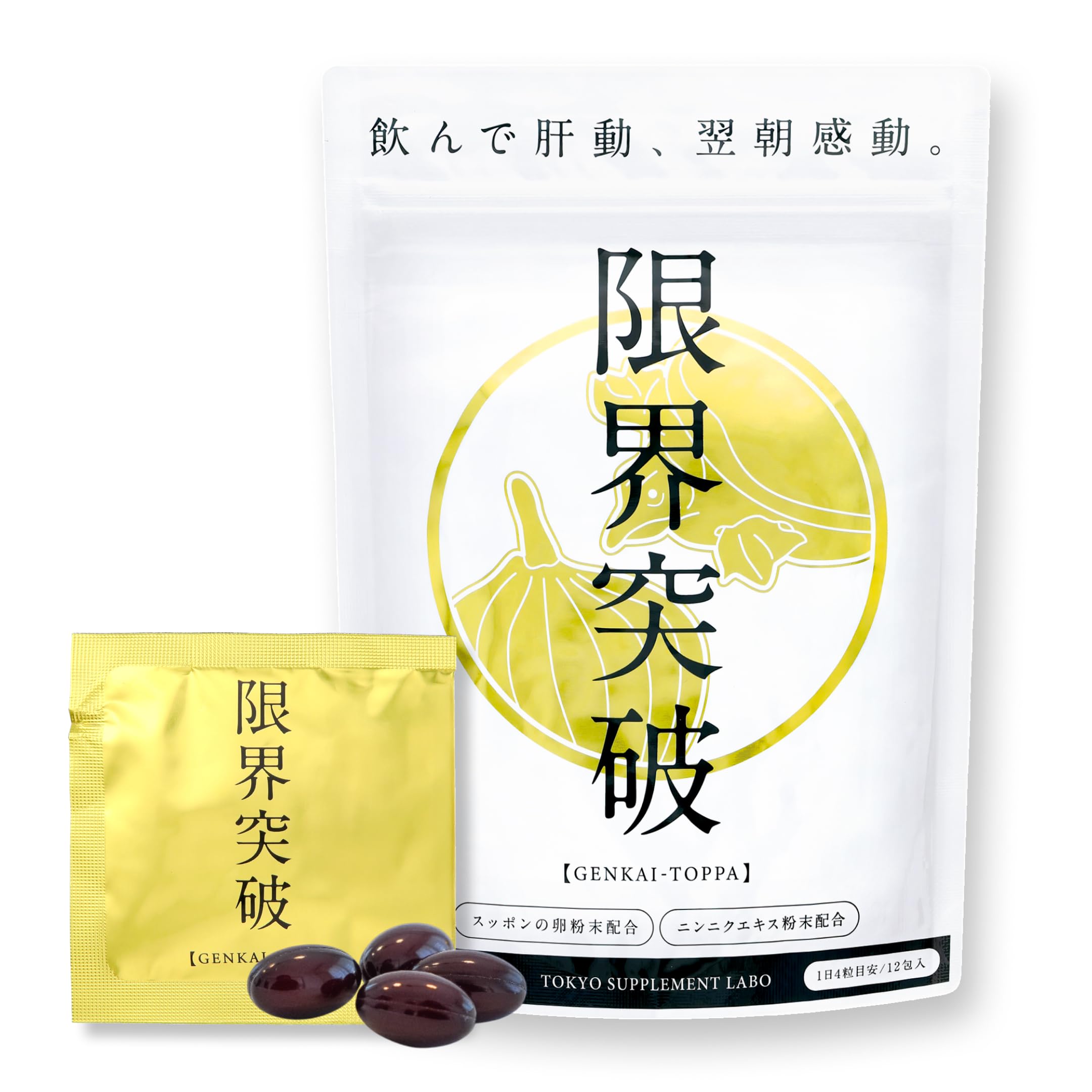 Super SUPPON LIFE スーパー スッポン ライフ 【公式通販】