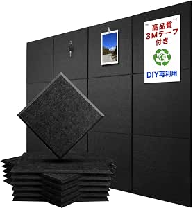 Amazonポイント20%・宇宙最強吸音・24枚セット】吸音パネル 防音 Amazonポイント20%・宇宙最強吸音・24枚セット】吸音パネル 防音
