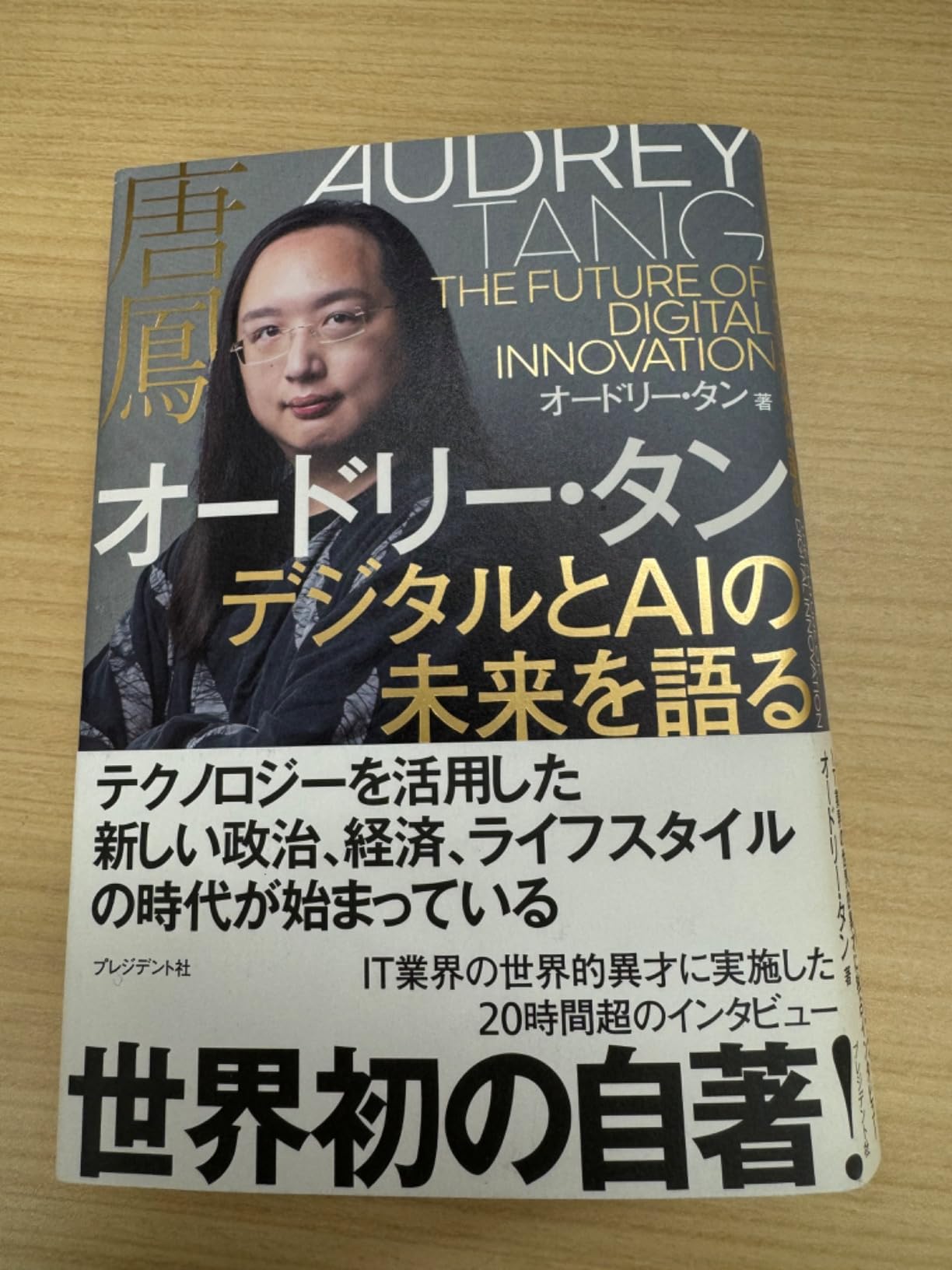 お客様イメージ