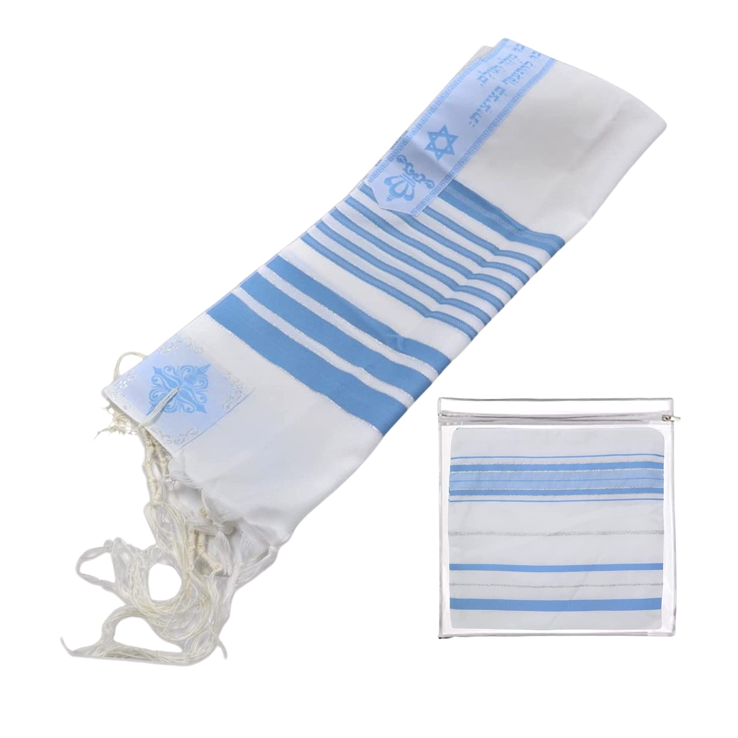 Ateret JudaicaKosher Tallit Prayer Shawl from ISRAEL with Matching Bag & Free PVC Cover with Bracha on Neckband