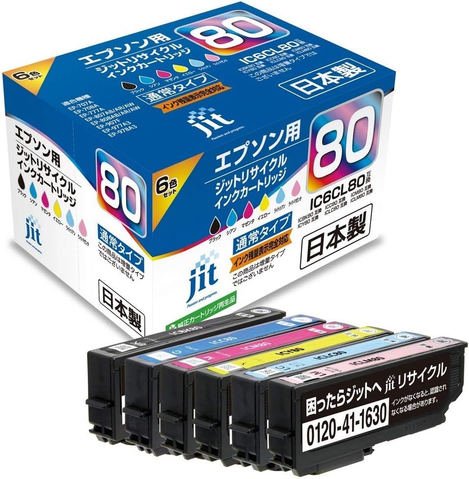【4個】JIT EPSON IC80 シリーズ対応 リサイクルインクカートリッジ Amazon.co.jp: ジット エプソン（EPSON） IC6CL80 対応 6色