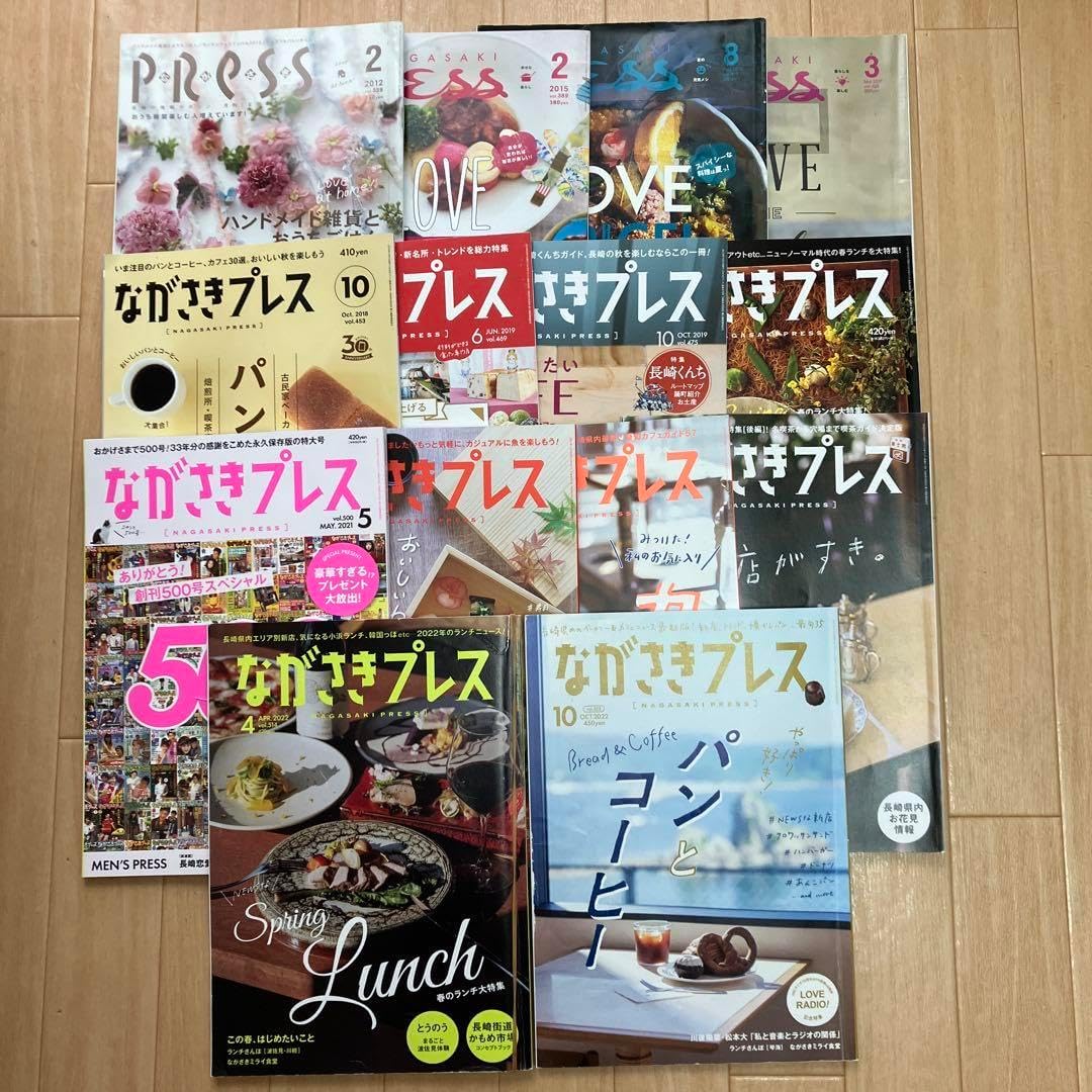ながさきプレス 14冊セット グルメ カフェ 旅行 長崎