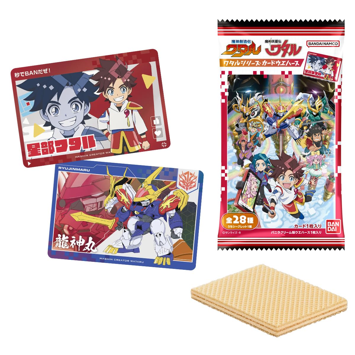 Amazon | バンダイ(BANDAI) ワタルシリーズ カードウエハース (20個入