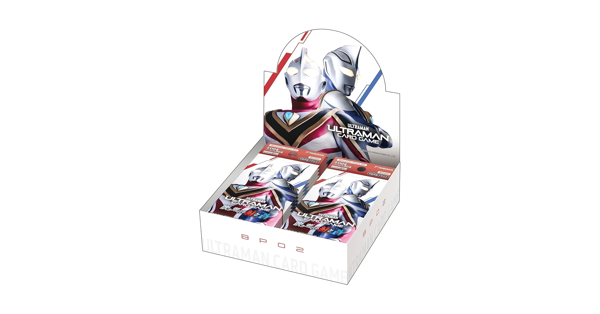 Amazon.co.jp: 【カートン販売/発売日前日出荷】ウルトラマン