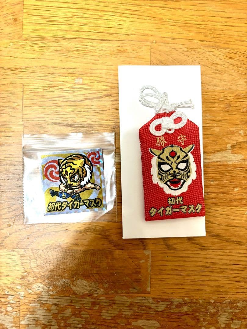 Amazon.co.jp: 初代タイガーマスクシール 佐山サトル : おもちゃ
