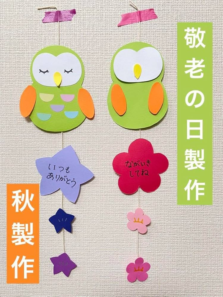 salt　2025'つるし飾り「春彩」haruiro salt 2025'つるし飾り「春彩」haruiro salt 2025'つるし飾り「春