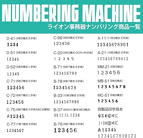 Miniatura 6 de Lion Pro-Line - Máquina de numeración automática de servicio pesado, 6 ruedas, con alfabeto, 1 máquina de numeración (C-75), color plateado