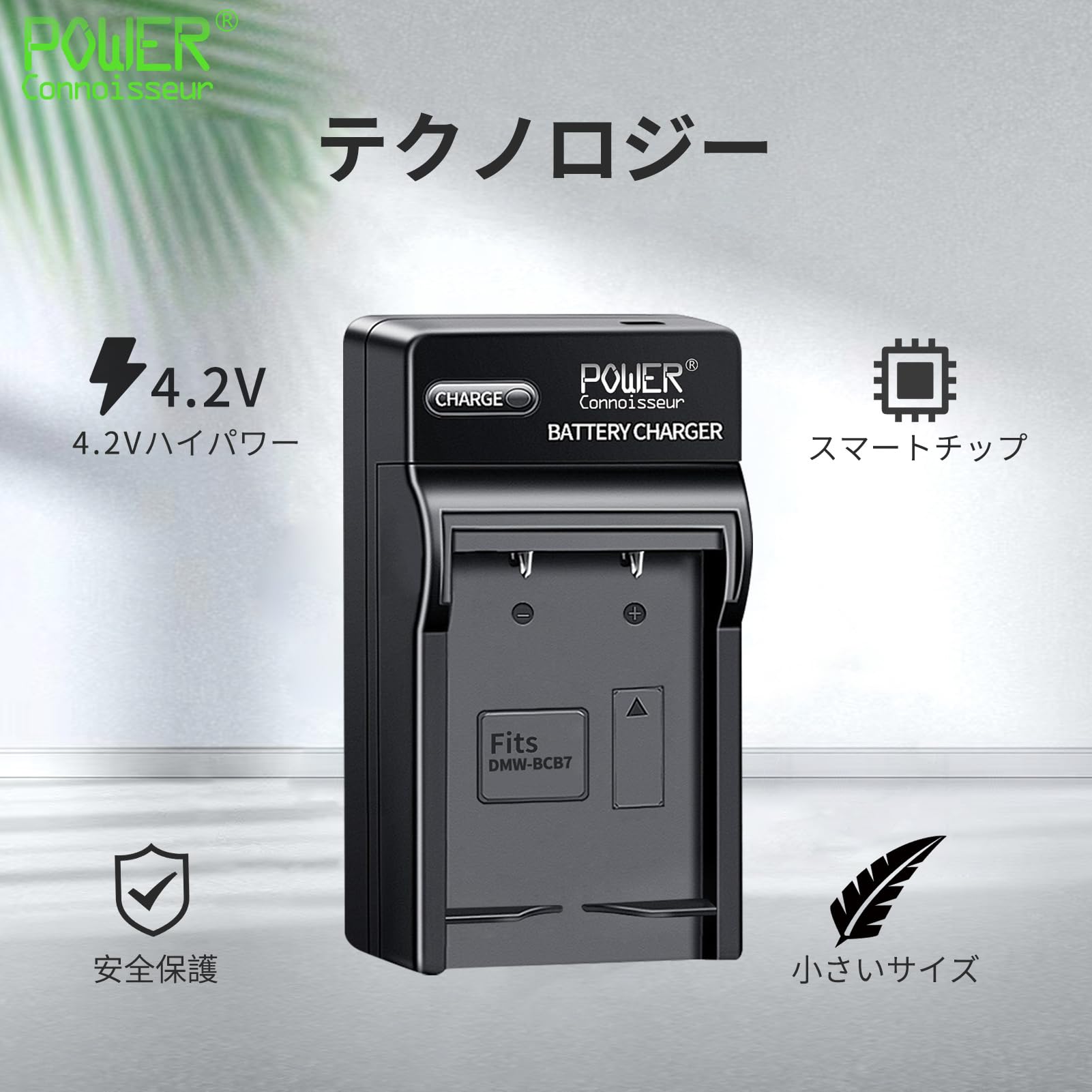 Amazon | S004 互換充電器USBチャージャー 持ち運びが容易 Panasonic