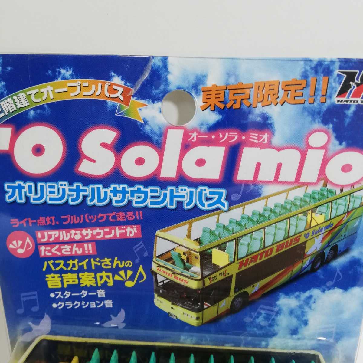 専用ページ　２枚セット　原画【だっこ】【仲良くバスタイム】 Amazon | 池田工業社 おもちゃ すみっコぐらし ぱたぱた絵あわせ