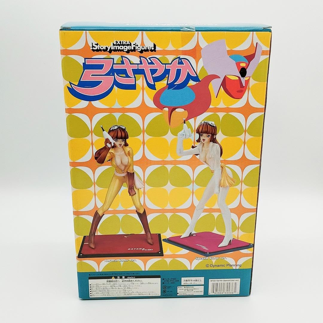 Amazon.co.jp: 弓さやかマジンガーZ SIF EX フィギュア Special