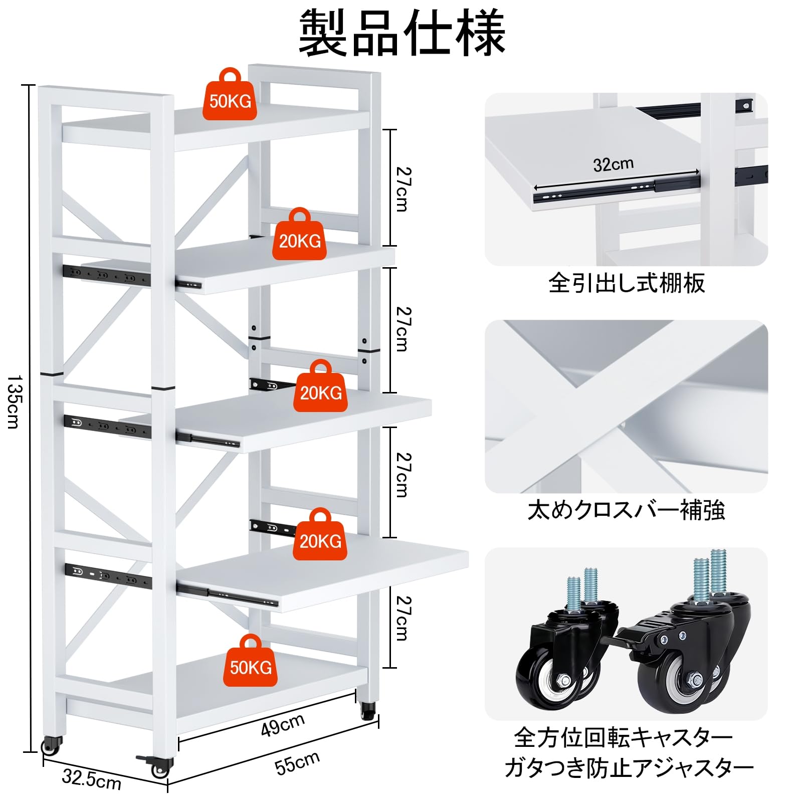 Amazon.co.jp: 【業界初 超強化リニューアル】FaitLux キッチンラック