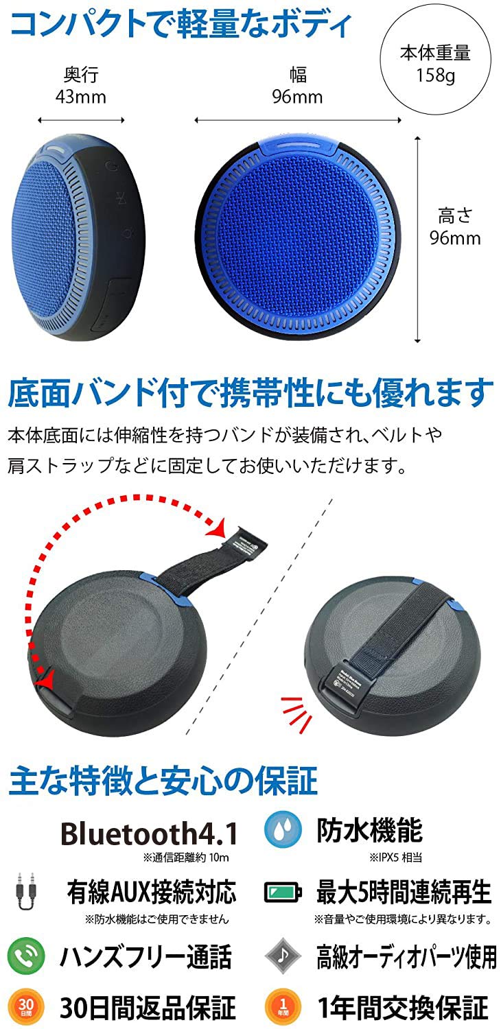 Amazon.co.jp: Fun Sounds Bluetoothスピーカー (BlueMoon