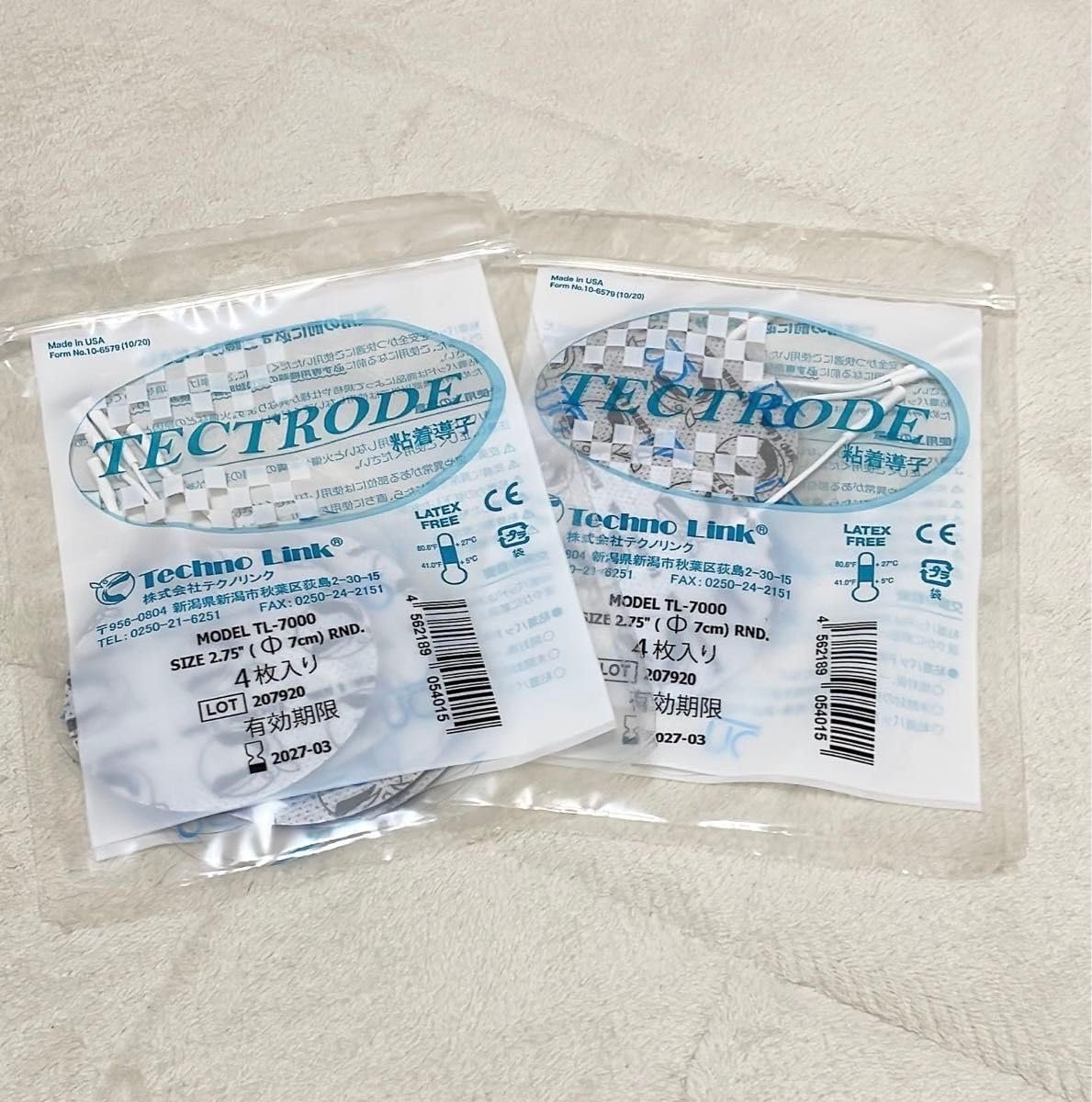 シェイプリフト リアライズ 丸型粘着パッド 4枚×2 スリムビューティ