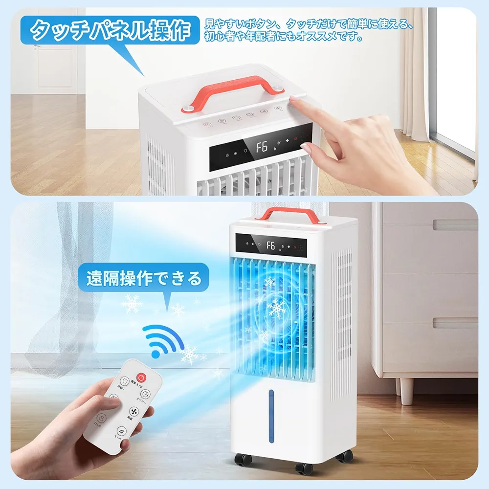 新品❤️ 冷風機 冷風扇 【2025年革新アップ 極上の冷感届け 10L大容量】 Amazon | 冷風機 冷風扇 【2025年革新アップ 極上の冷感届け 10L