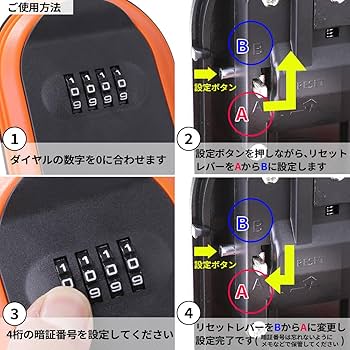 Amazon.co.jp: セキュリティキーボックス マグネット付き 車
