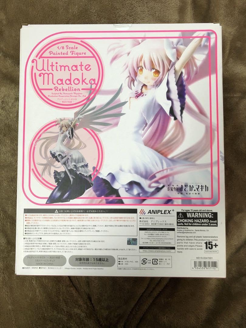 Amazon.co.jp: 〈2体セット〉魔法少女まどかマギカフィギュア 