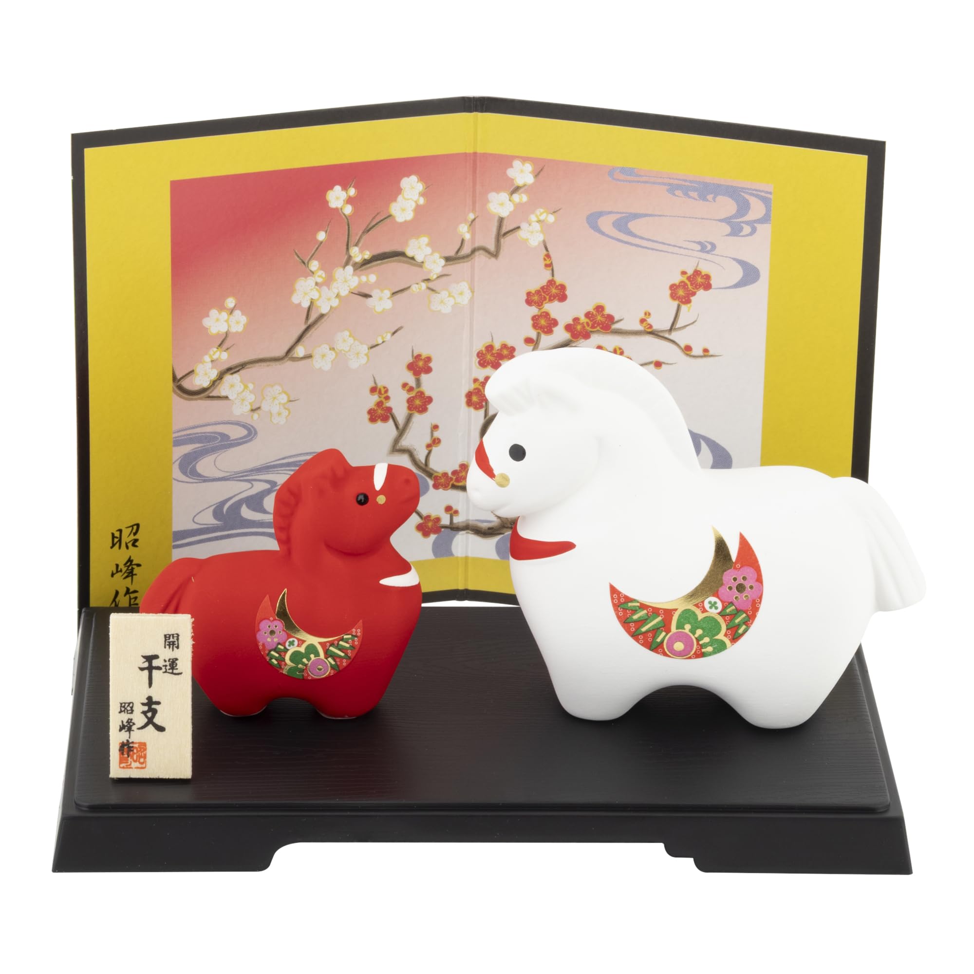 Amazon.co.jp: 瀬戸陶芸社 2026年 干支 置物 置き物 コンパクト 午 馬