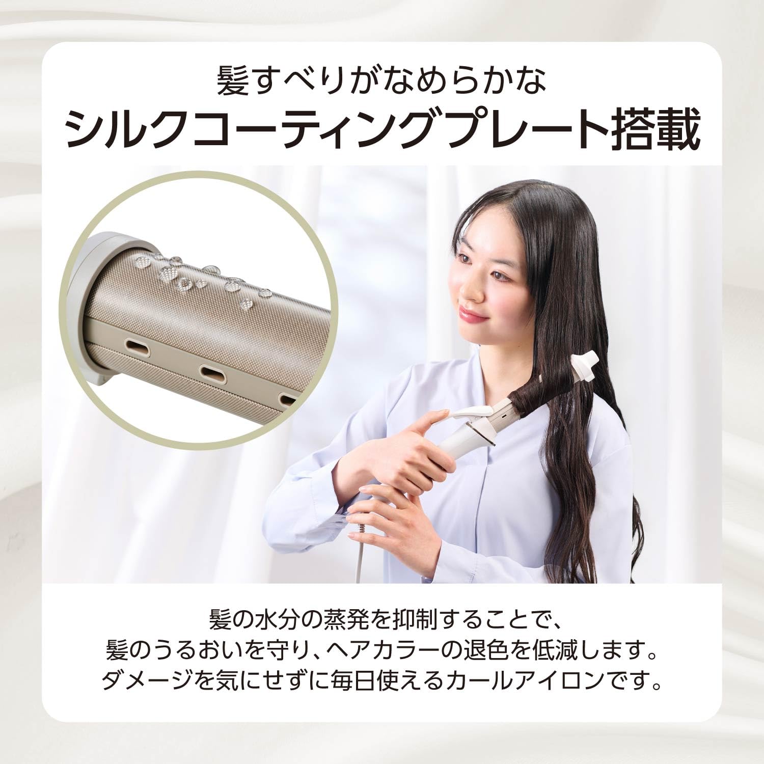 Amazon.co.jp: テスコム (TESCOM) ヘアアイロン コテ 32mm マイナス