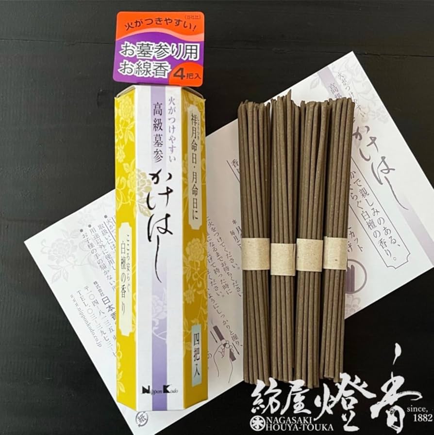 もみ消し　日本語　4枚セット MTG もみ消し 日本語 4枚セット EX]もみ消し/Stifle《日本語