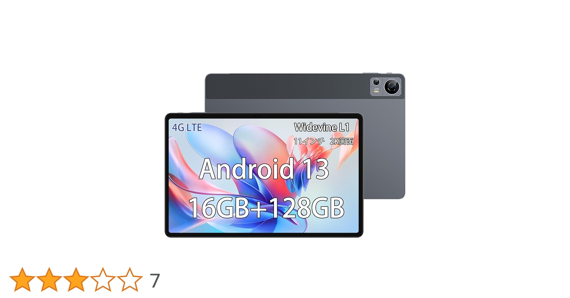 Android13 タブレットNpad-Y 新品未開封　Widevine L1 41yEpid0xeL.jpg