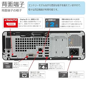 Windowsデスクトップ hp prodesk 400 g4 sff HP ProDesk 400 G4 SFF Computer i5-7500 Windows 10